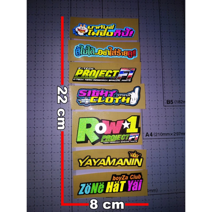 [ Bundle Set ] Mini Reflectorized ( Helmet / Motor / Car / Bike ) Side Strip  Vinyl Stickers