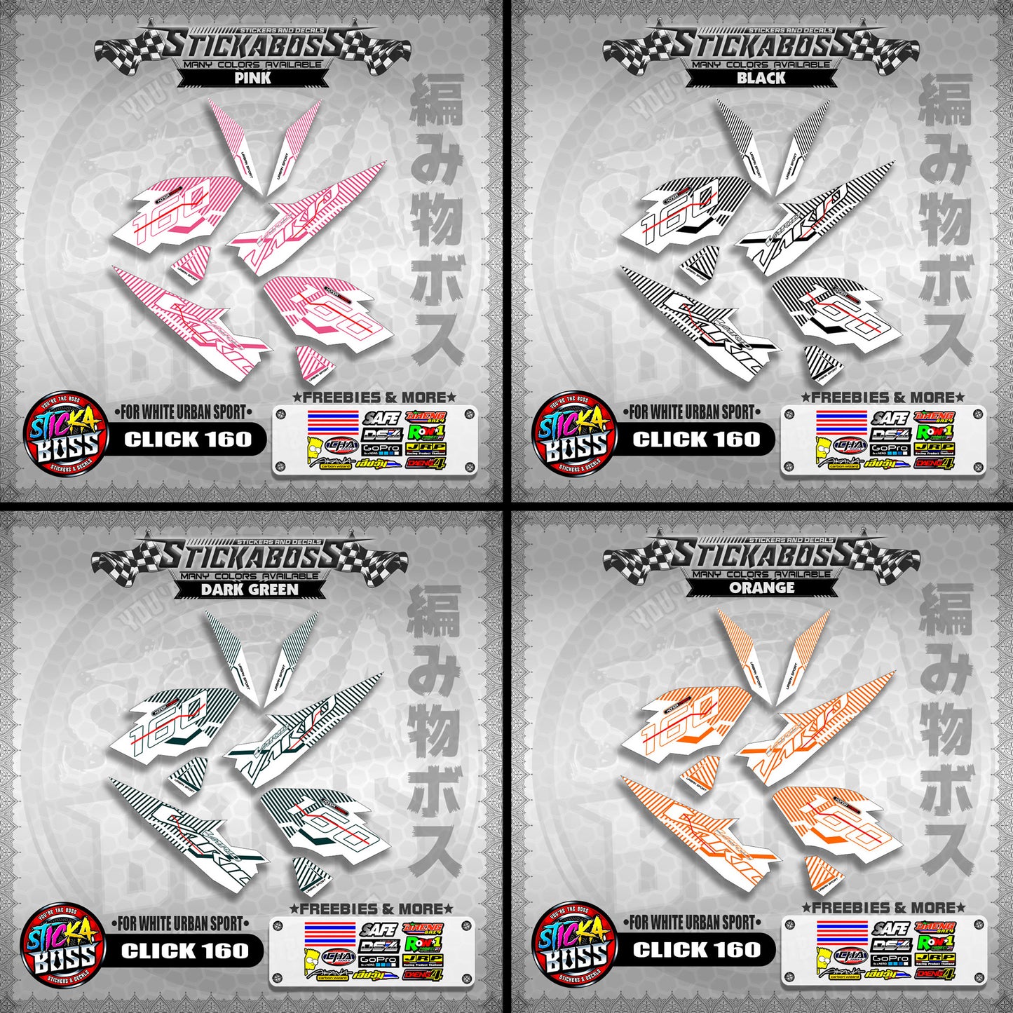 CLICK 160 STICKER DECALS ( FOR WHITE URBAN SPORT )【WITH FREEBIES】