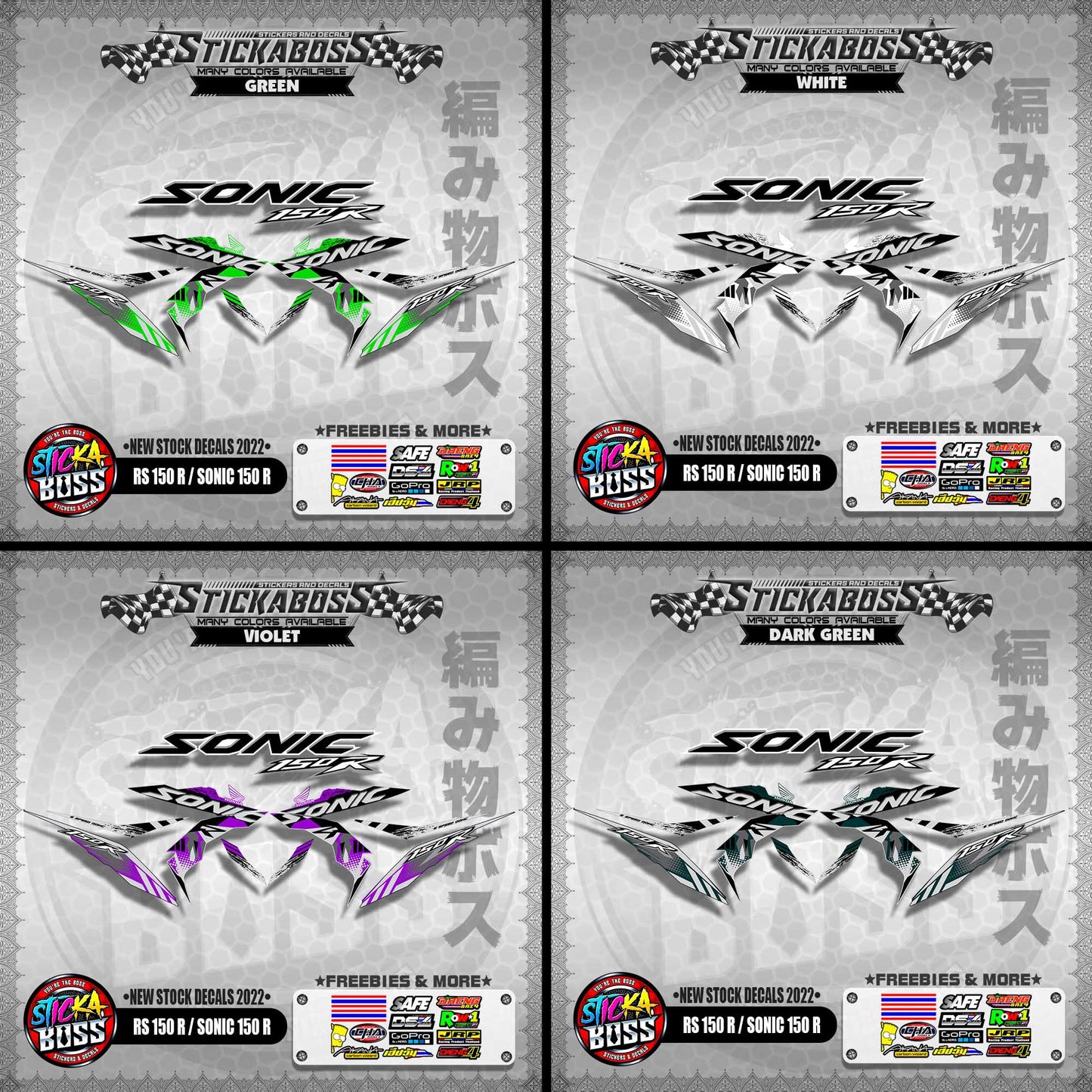 RS 150 R / SONIC 150 R ( NEW STOCK DECALS 2022 )【WITH FREEBIES】