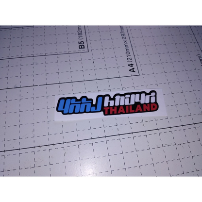 [PART 2] SMALL SIZE - Car / Motor Waterproof Printed Vinyl Stickers [ See description for sizes ]