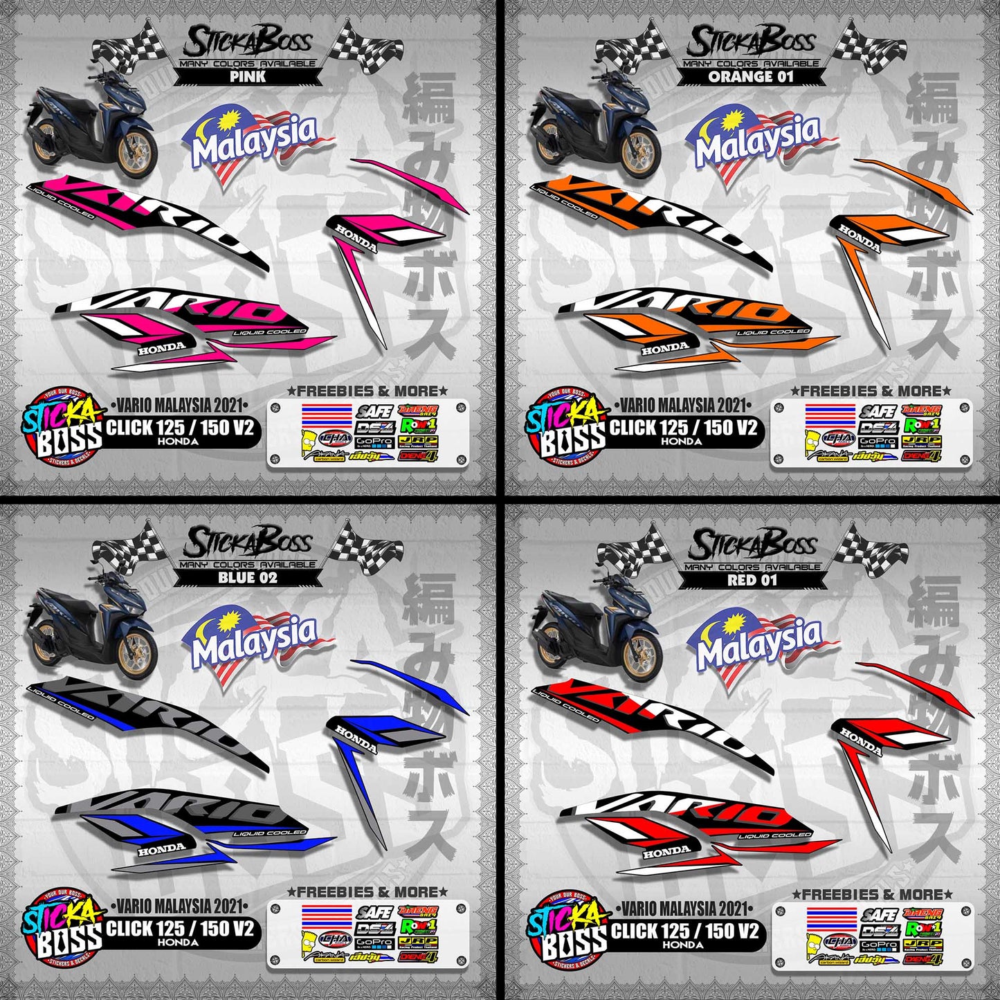 CLICK 125 / 150 V2 MALAYSIAN DECALS ( VARIO MALAYSIA 2021 )【WITH FREEBIES】