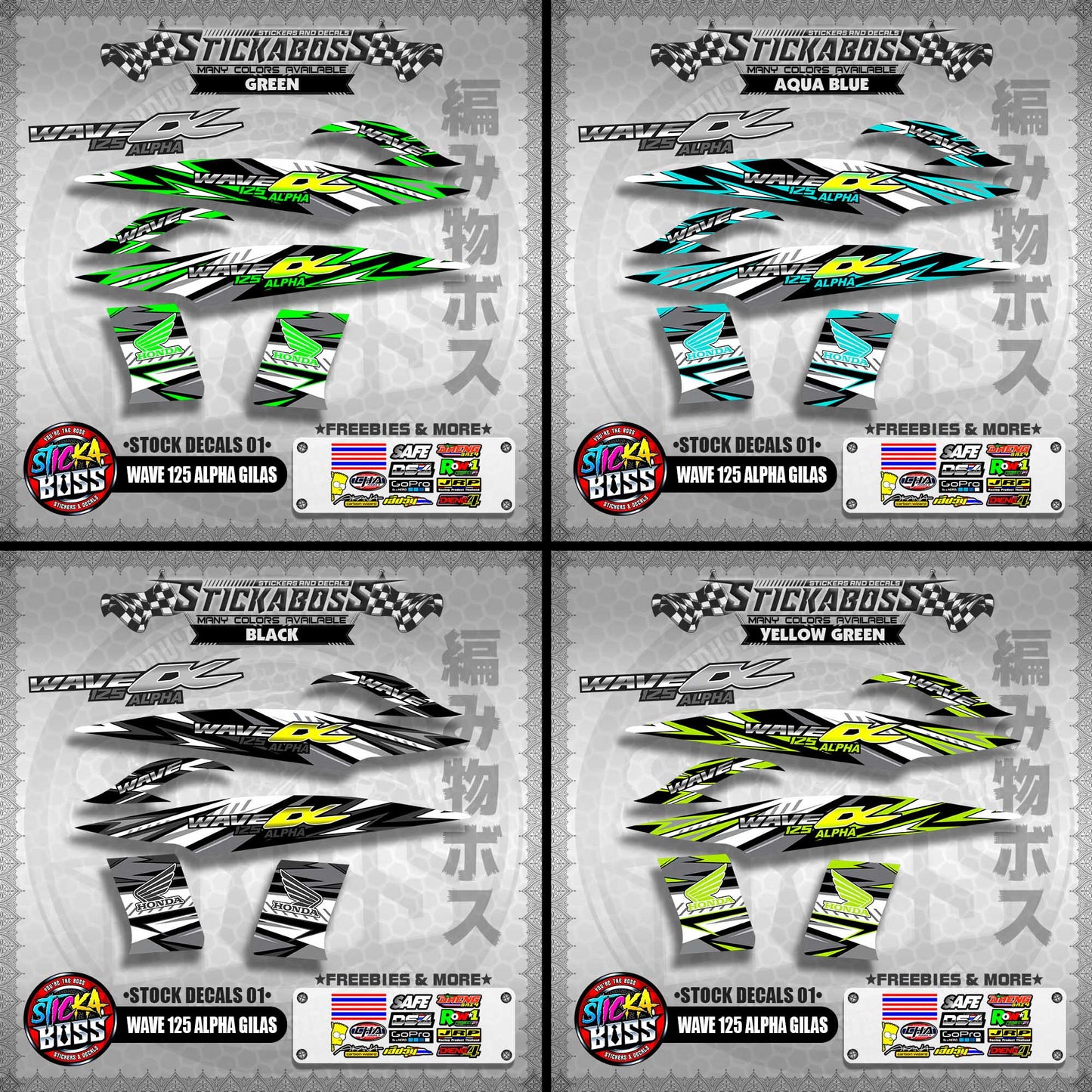 WAVE 125 ALPHA GILAS ( STOCK DECALS 01 )【WITH FREEBIES】