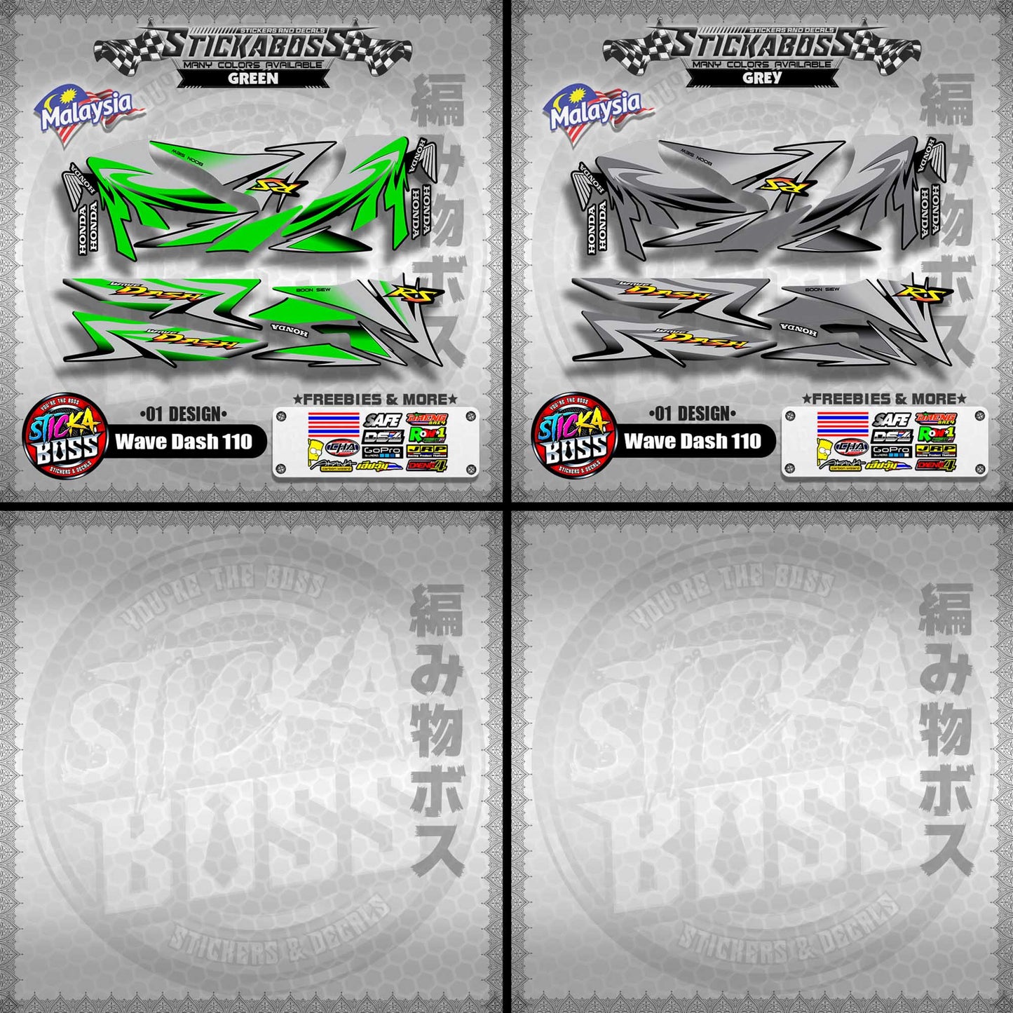 Honda Wave Dash 110 Malaysian Decals ( 01 Design ) Malaysia Concept【WITH FREEBIES】