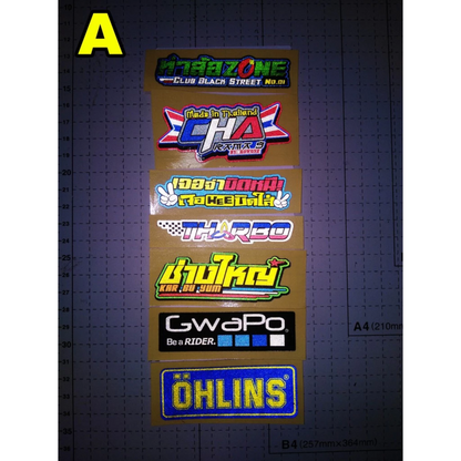 [ Bundle Set ] Mini Reflectorized ( Helmet / Motor / Car / Bike ) Side Strip  Vinyl Stickers