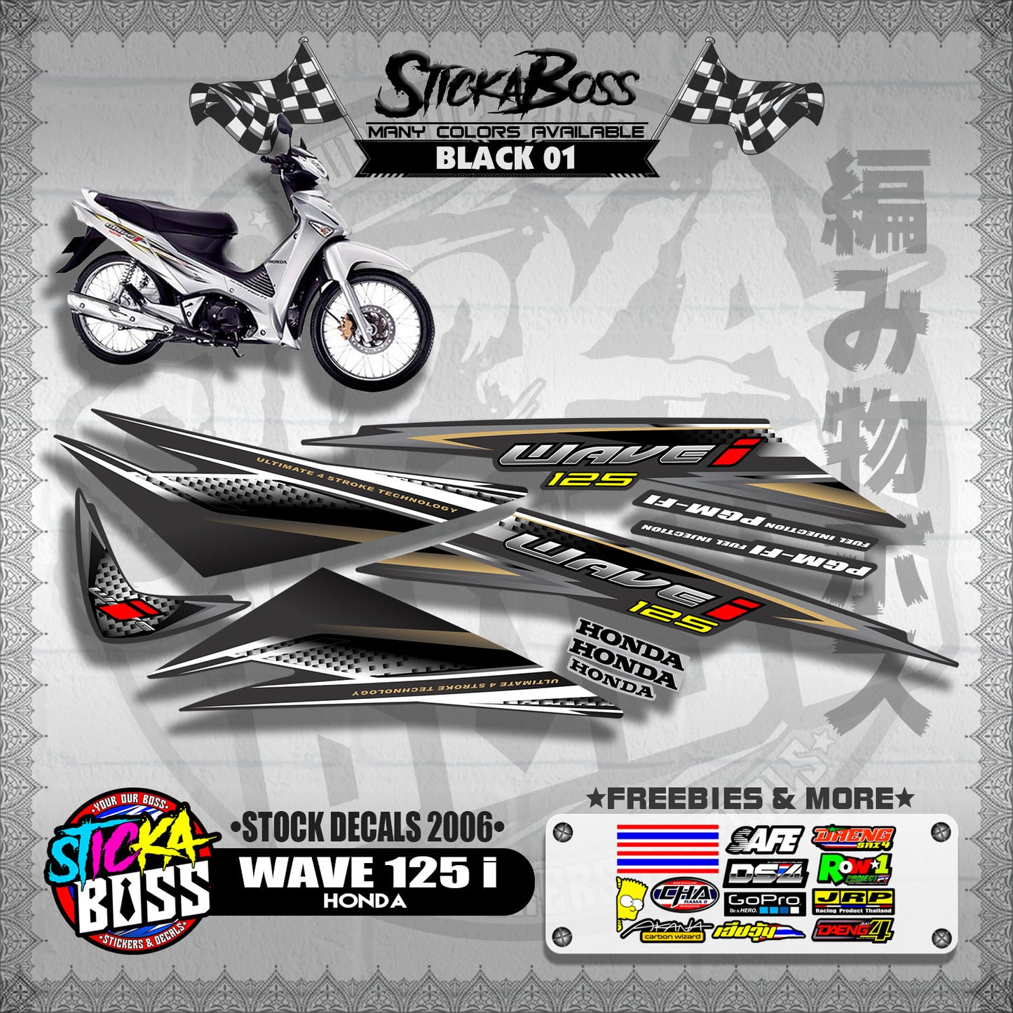 HONDA WAVE 125 i ( STOCK DECALS 2006 )【WITH FREEBIES】