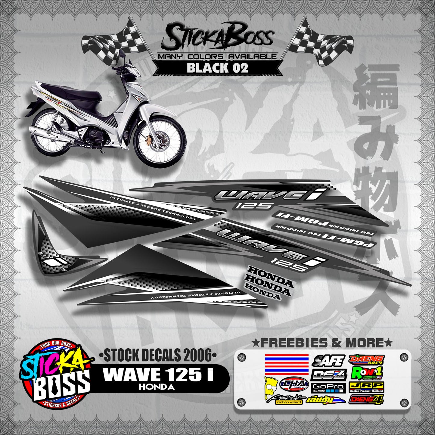 HONDA WAVE 125 i ( STOCK DECALS 2006 )【WITH FREEBIES】