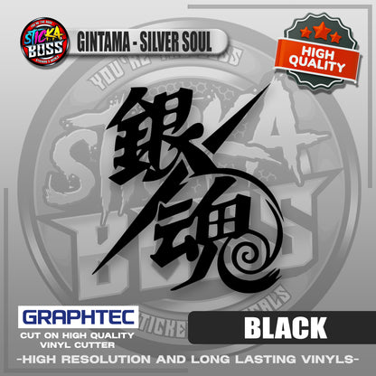 GINTAMA - SILVER SOUL | VINYL WATERPROOF CUT-OUT STICKER DECALS【Stickaboss】