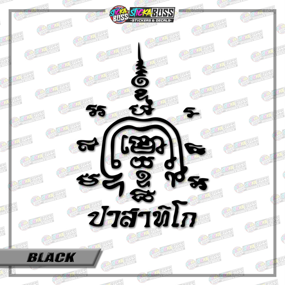 TUAD THAI TALISMAN (VINYL CUT-OUT STICKER DECALS )【Stickaboss】