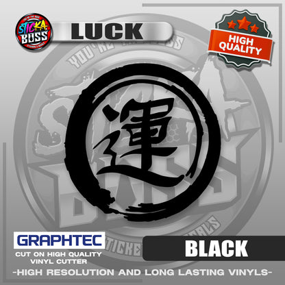 LUCK - JAPANESE KANJI SYMBOL | VINYL WATERPROOF CUT-OUT STICKER DECALS【Stickaboss】