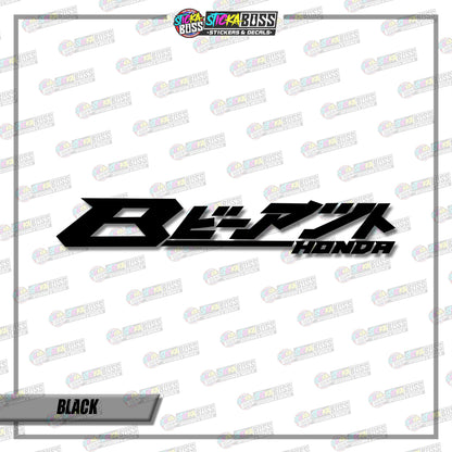 BEAT KANJI  ( VINYL CUT-OUT STICKER DECALS )【Stickaboss】