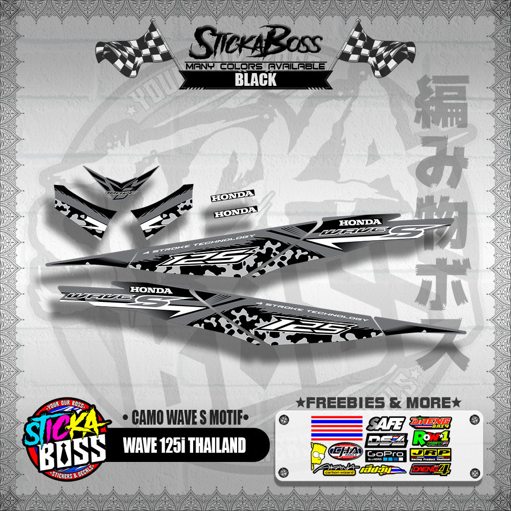 WAVE 125i THAILAND DECALS ( CAMO WAVE S MOTIF )【WITH FREEBIES】