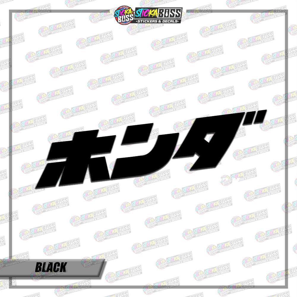 JAPANESE HONDA  ( VINYL CUT-OUT STICKER DECALS )【Stickaboss】