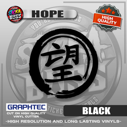 HOPE - JAPANESE KANJI SYMBOL | VINYL WATERPROOF CUT-OUT STICKER DECALS【Stickaboss】