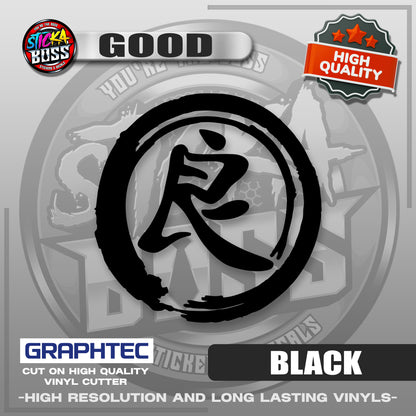 GOOD - JAPANESE KANJI SYMBOL | VINYL WATERPROOF CUT-OUT STICKER DECALS【Stickaboss】