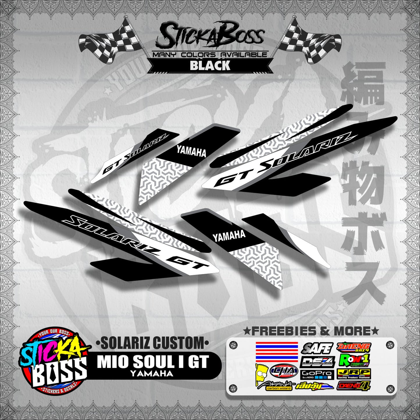 MIO SOUL I 125 GT DECALS ( SOLARIZ CUSTOM )【WITH FREEBIES】