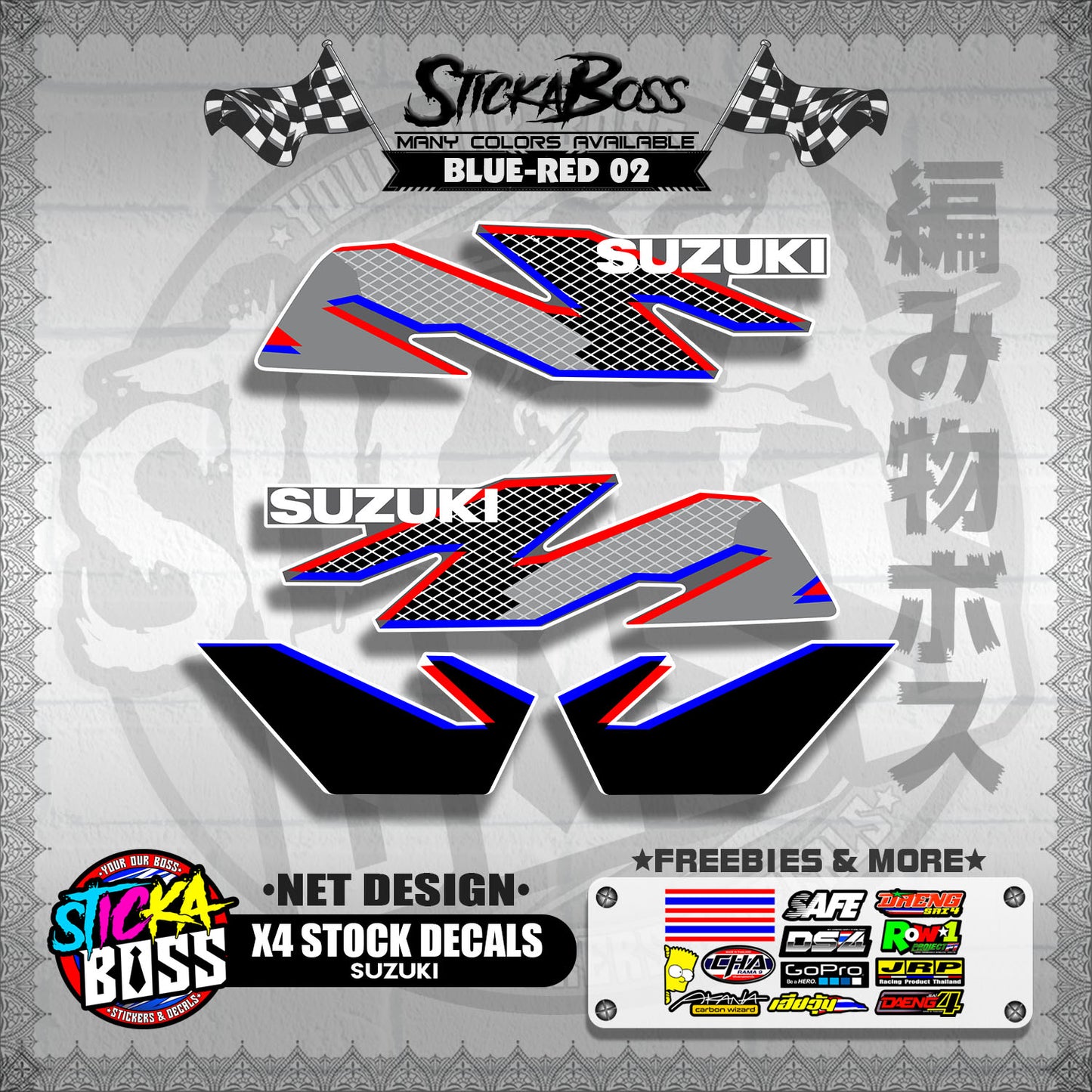 X4 STOCK DECALS ( NET DESIGN )【WITH FREEBIES】