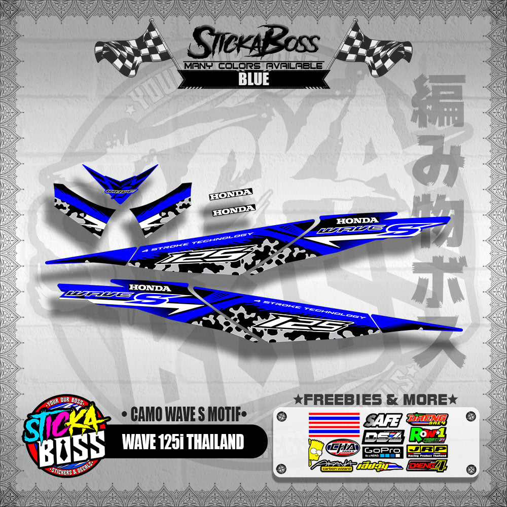 WAVE 125i THAILAND DECALS ( CAMO WAVE S MOTIF )【WITH FREEBIES】