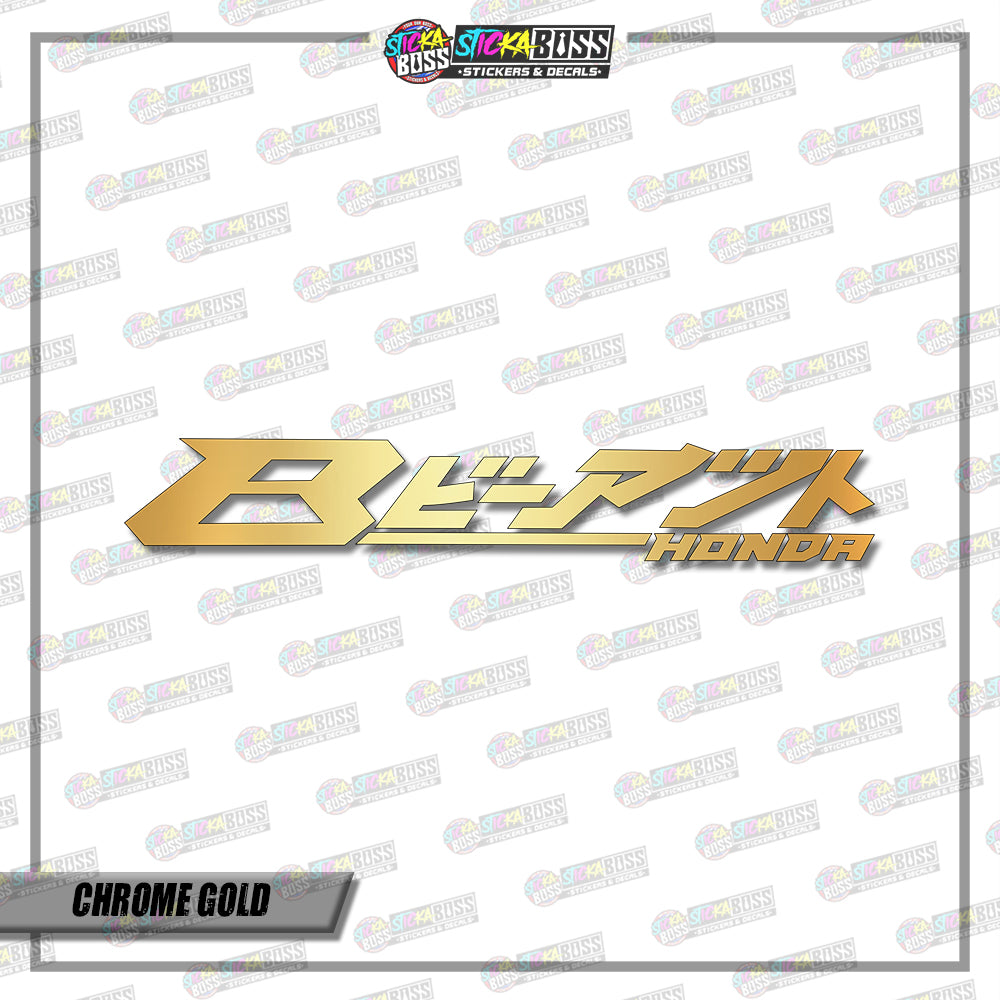 BEAT KANJI  ( VINYL CUT-OUT STICKER DECALS )【Stickaboss】