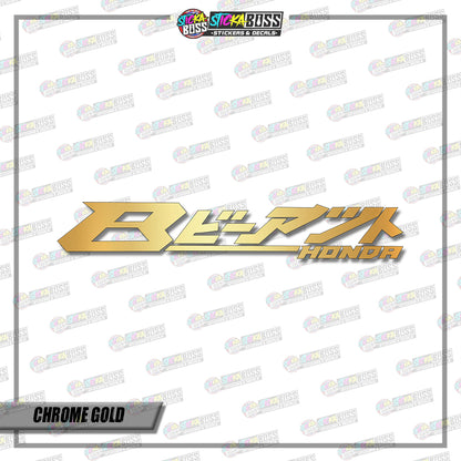 BEAT KANJI  ( VINYL CUT-OUT STICKER DECALS )【Stickaboss】