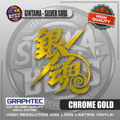 GINTAMA - SILVER SOUL | VINYL WATERPROOF CUT-OUT STICKER DECALS【Stickaboss】