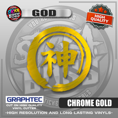 GOD - JAPANESE KANJI SYMBOL | VINYL WATERPROOF CUT-OUT STICKER DECALS【Stickaboss】
