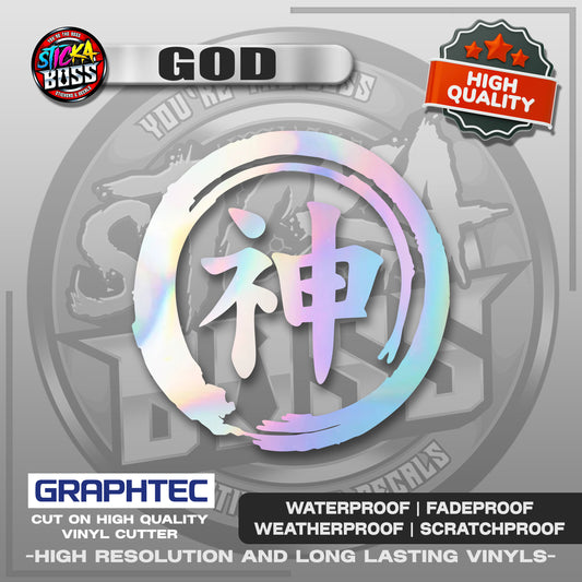 GOD - JAPANESE KANJI SYMBOL | VINYL WATERPROOF CUT-OUT STICKER DECALS【Stickaboss】
