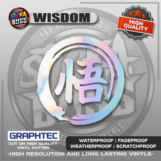 WISDOM - JAPANESE KANJI SYMBOL | VINYL WATERPROOF CUT-OUT STICKER DECALS【Stickaboss】