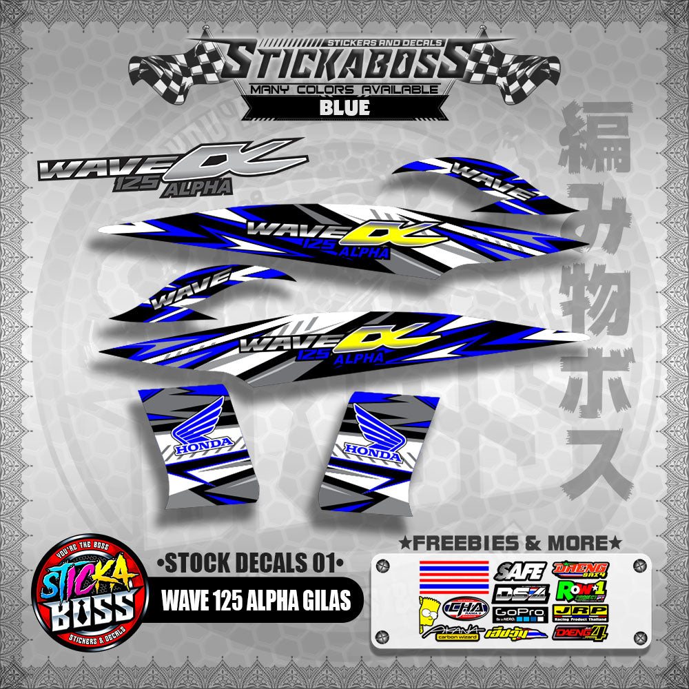 WAVE 125 ALPHA GILAS ( STOCK DECALS 01 )【WITH FREEBIES】