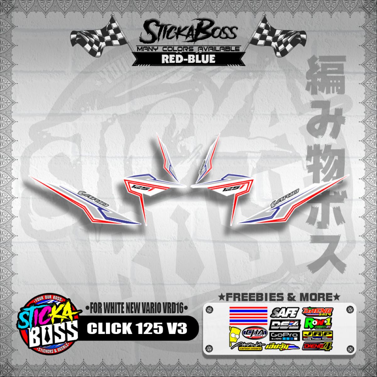 CLICK 125 V3 DECALS ( FOR WHITE NEW VARIO VRD16 ) [ PREMIUM GLOSSY LAMINATED ]【WITH FREEBIES】