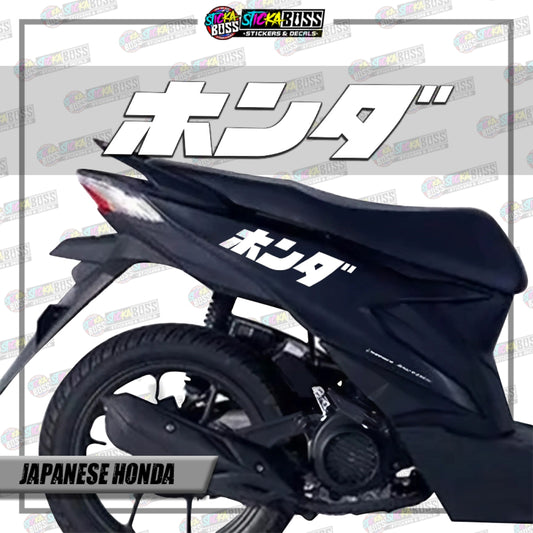 JAPANESE HONDA  ( VINYL CUT-OUT STICKER DECALS )【Stickaboss】