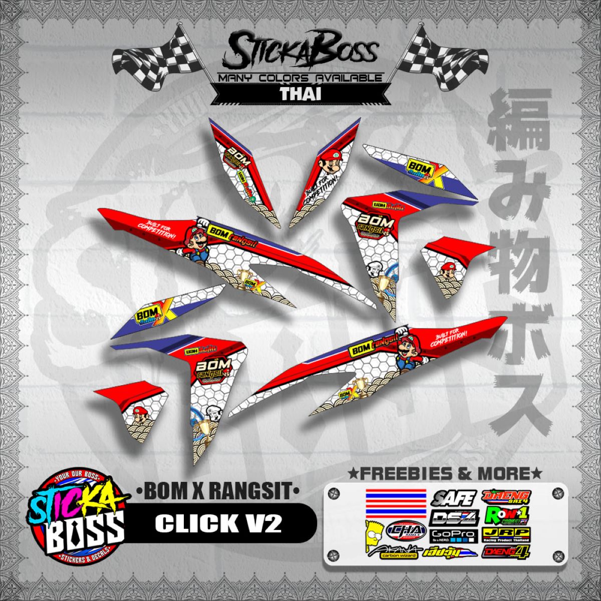 CLICK V2 INDO CONCEPT DECALS ( BOM X RANGSIT )ใWITH FREEBIESใ โ StickaBoss