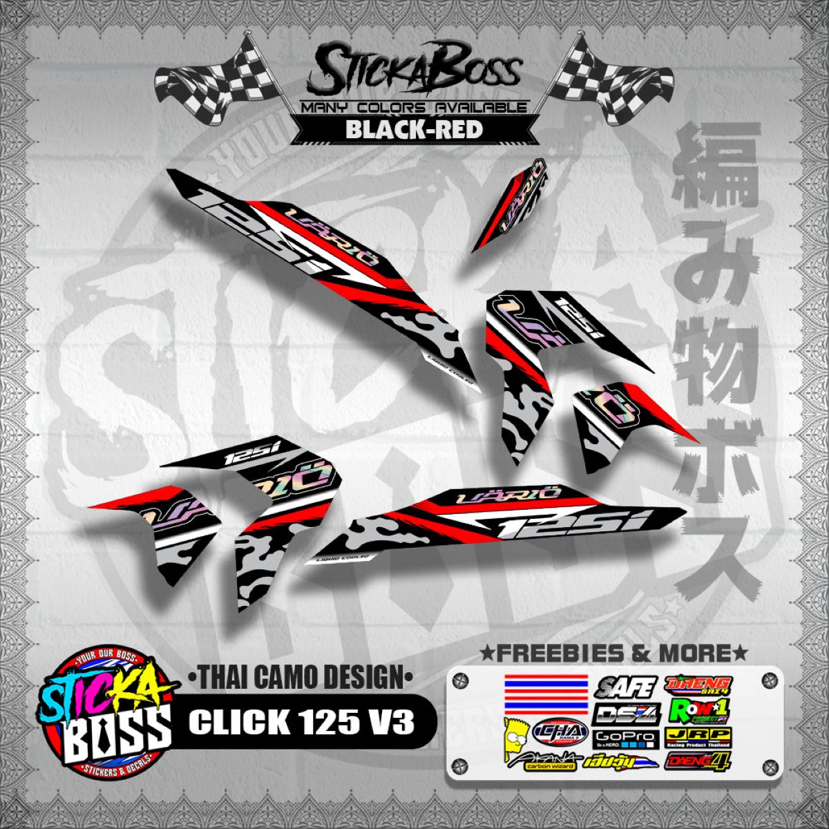 CLICK 125i V3 DECALS ( THAI CAMO DESIGN )【WITH FREEBIES】