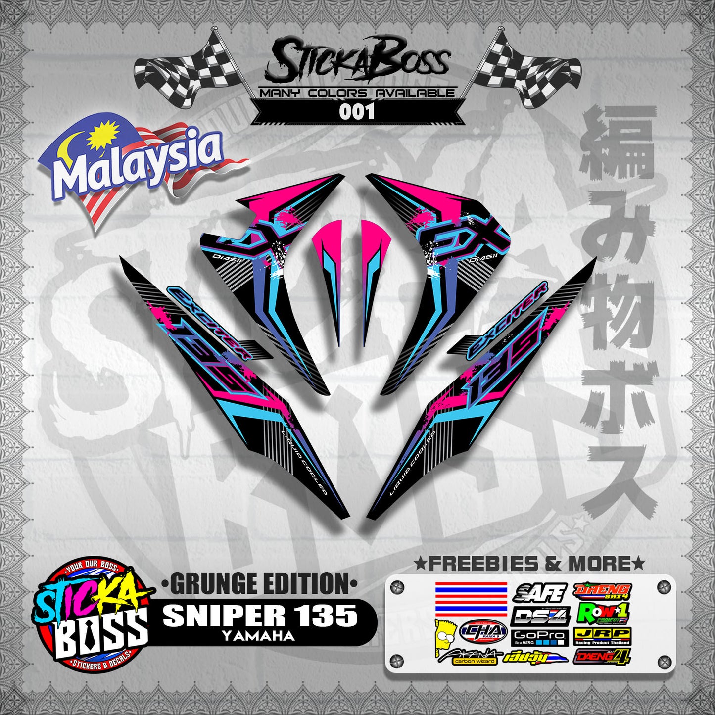 SNIPER 135 OLD MALAYSIAN DECALS ( GRUNGE EDITION ) JUPITER MX OLD【WITH FREEBIES】