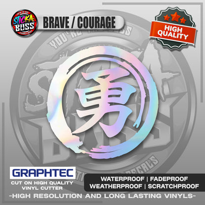 BRAVE COURAGE - JAPANESE KANJI SYMBOL | VINYL WATERPROOF CUT-OUT STICKER DECALS【Stickaboss】