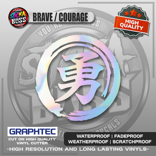 BRAVE COURAGE - JAPANESE KANJI SYMBOL | VINYL WATERPROOF CUT-OUT STICKER DECALS【Stickaboss】