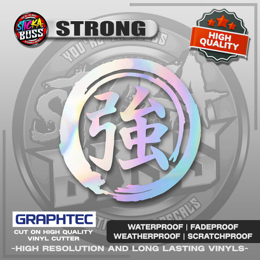 STRONG - JAPANESE KANJI SYMBOL | VINYL WATERPROOF CUT-OUT STICKER DECALS【Stickaboss】