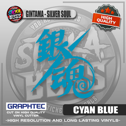 GINTAMA - SILVER SOUL | VINYL WATERPROOF CUT-OUT STICKER DECALS【Stickaboss】