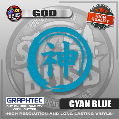 GOD - JAPANESE KANJI SYMBOL | VINYL WATERPROOF CUT-OUT STICKER DECALS【Stickaboss】