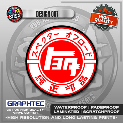 JDM TOYOTA / RETRO TOYOTA / TRD | VINYL WATERPROOF STICKER | PREMIUM LAMINATED【PRINTED】