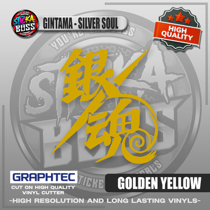 GINTAMA - SILVER SOUL | VINYL WATERPROOF CUT-OUT STICKER DECALS【Stickaboss】