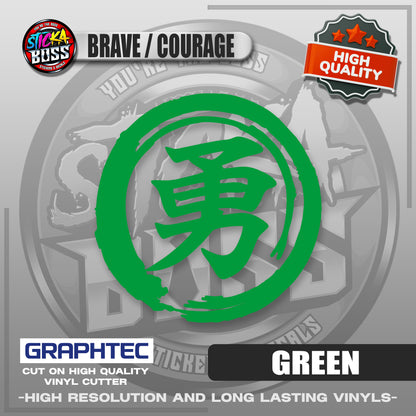 BRAVE COURAGE - JAPANESE KANJI SYMBOL | VINYL WATERPROOF CUT-OUT STICKER DECALS【Stickaboss】