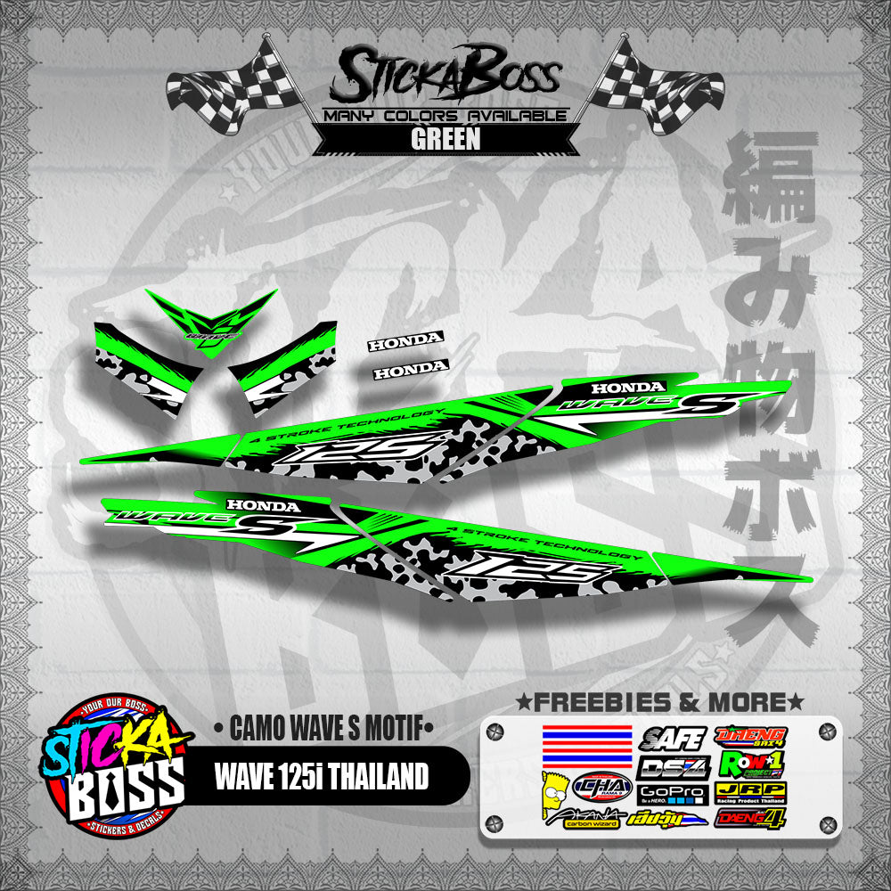WAVE 125i THAILAND DECALS ( CAMO WAVE S MOTIF )【WITH FREEBIES】
