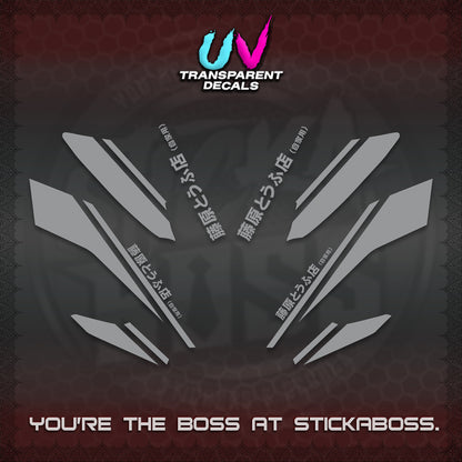 NMAX V2 UV TRANSPARENT DECALS (TRUENO STYLE DESIGN) STICKER KITS By STICKABOSS