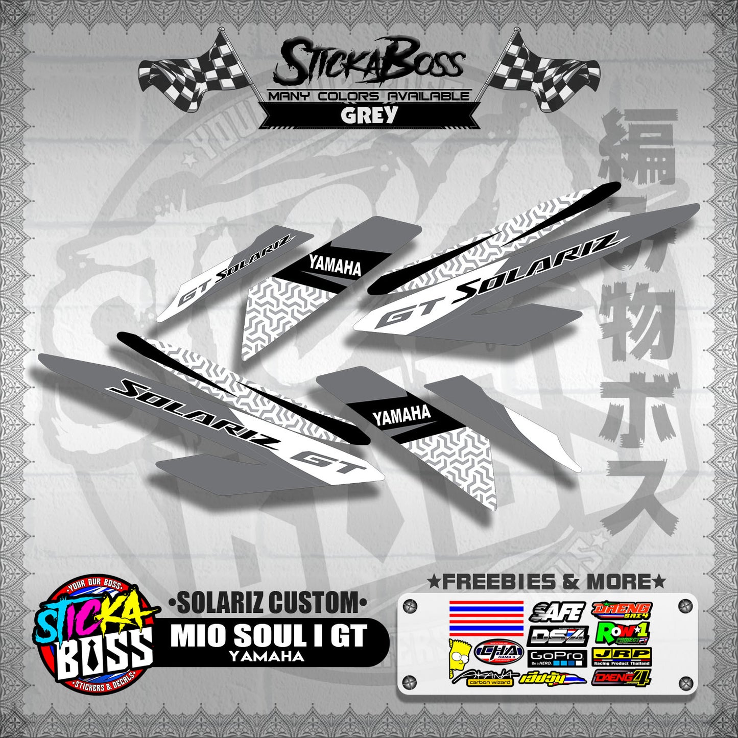 MIO SOUL I 125 GT DECALS ( SOLARIZ CUSTOM )【WITH FREEBIES】