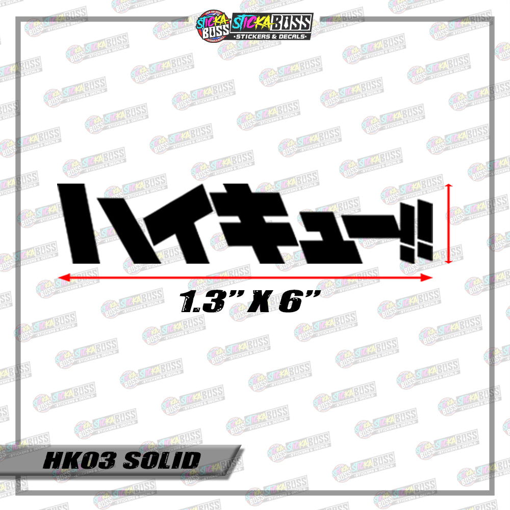 HAIKYUU LOGO ( VINYL CUT-OUT STICKER DECALS )【Stickaboss】