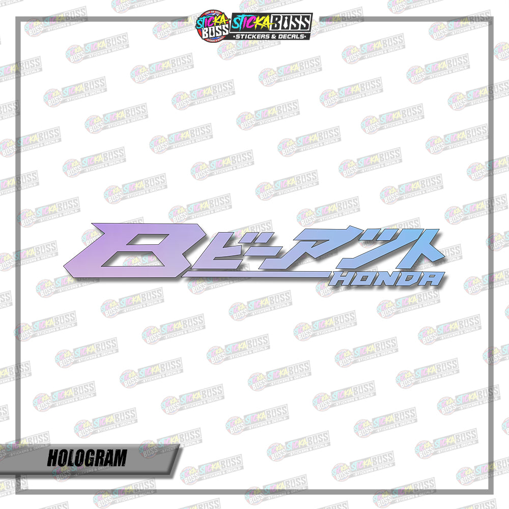 BEAT KANJI  ( VINYL CUT-OUT STICKER DECALS )【Stickaboss】