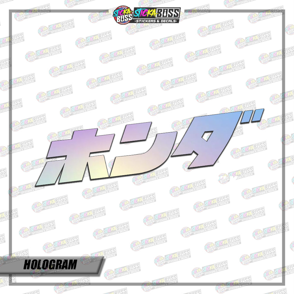 JAPANESE HONDA  ( VINYL CUT-OUT STICKER DECALS )【Stickaboss】