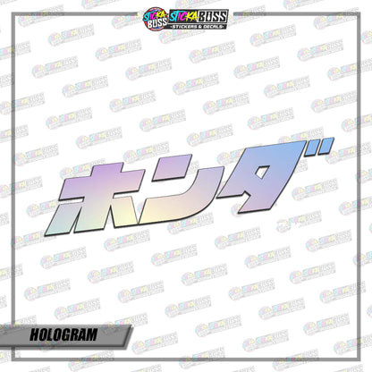 JAPANESE HONDA  ( VINYL CUT-OUT STICKER DECALS )【Stickaboss】