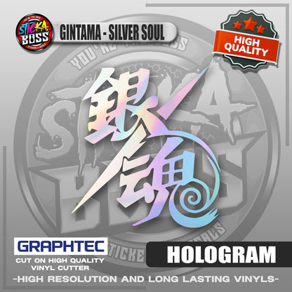 GINTAMA - SILVER SOUL | VINYL WATERPROOF CUT-OUT STICKER DECALS【Stickaboss】