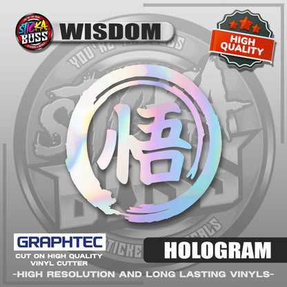 WISDOM - JAPANESE KANJI SYMBOL | VINYL WATERPROOF CUT-OUT STICKER DECALS【Stickaboss】